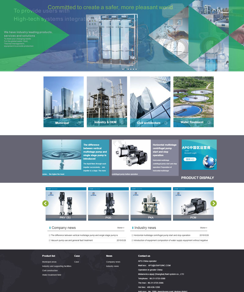 客户案例-网站建设