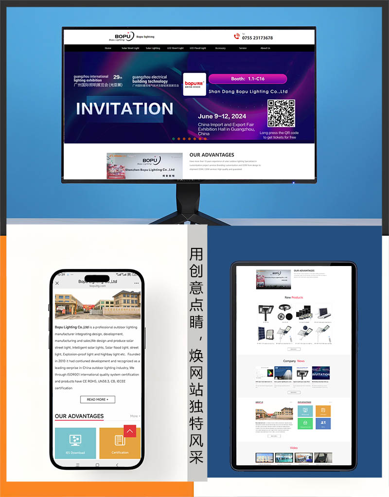 五金配件外贸网站建设